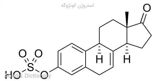 استروژن کونژوگه